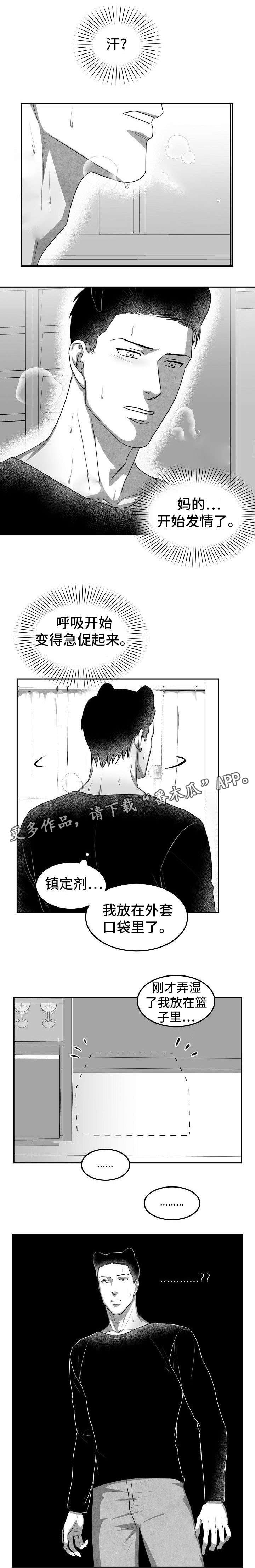 第9章：帮帮我1