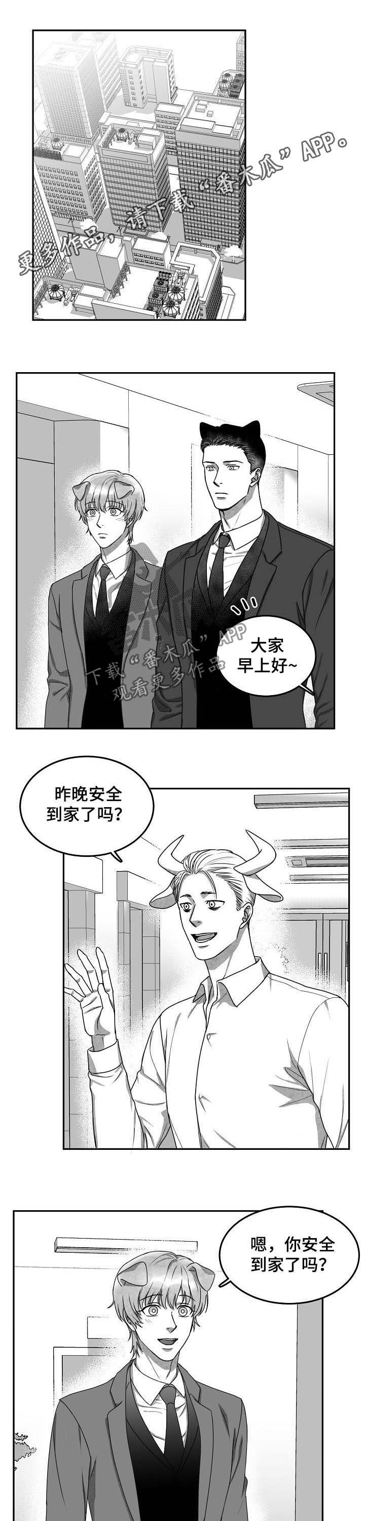 第37章：离别0