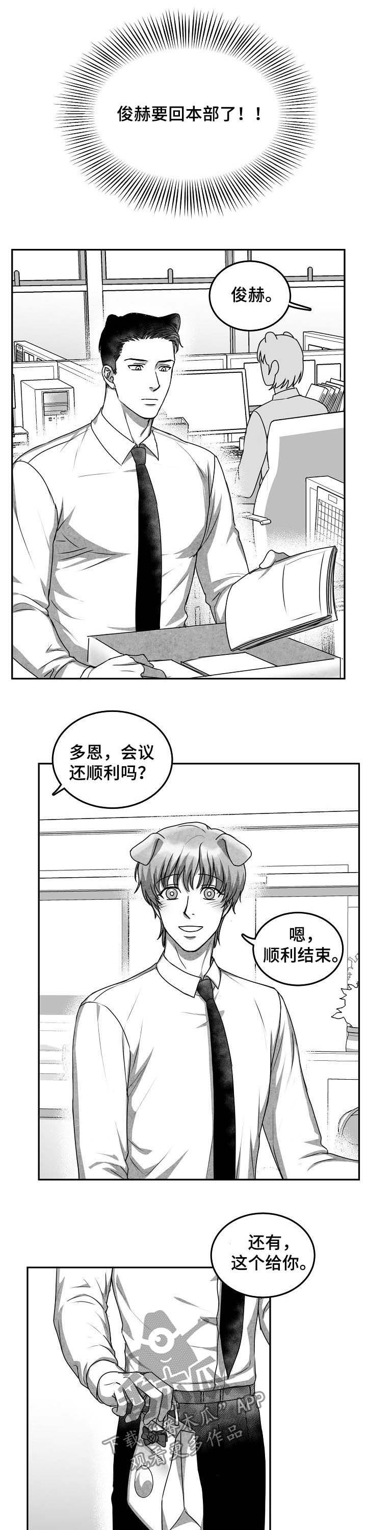 第37章：离别2