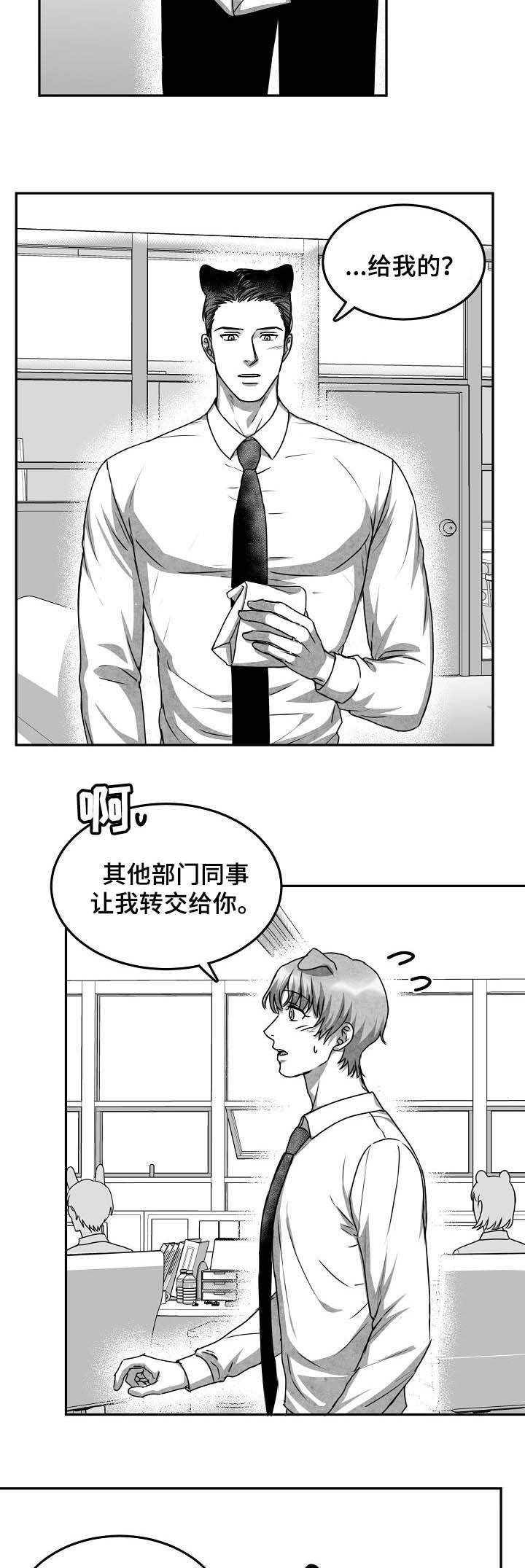 第37章：离别3