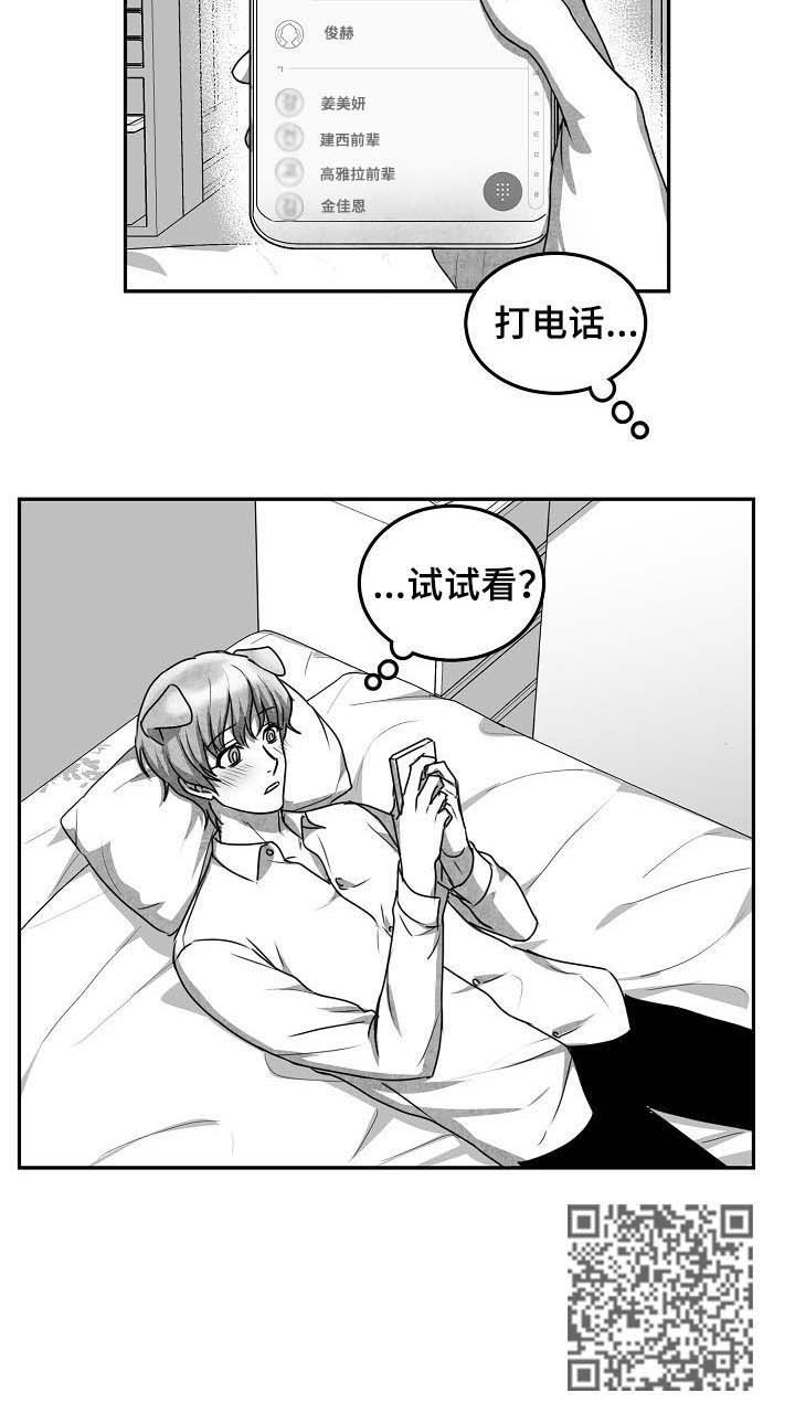 第37章：离别10