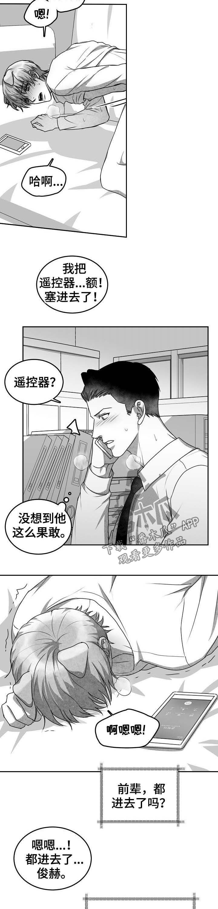 第42章：归来1