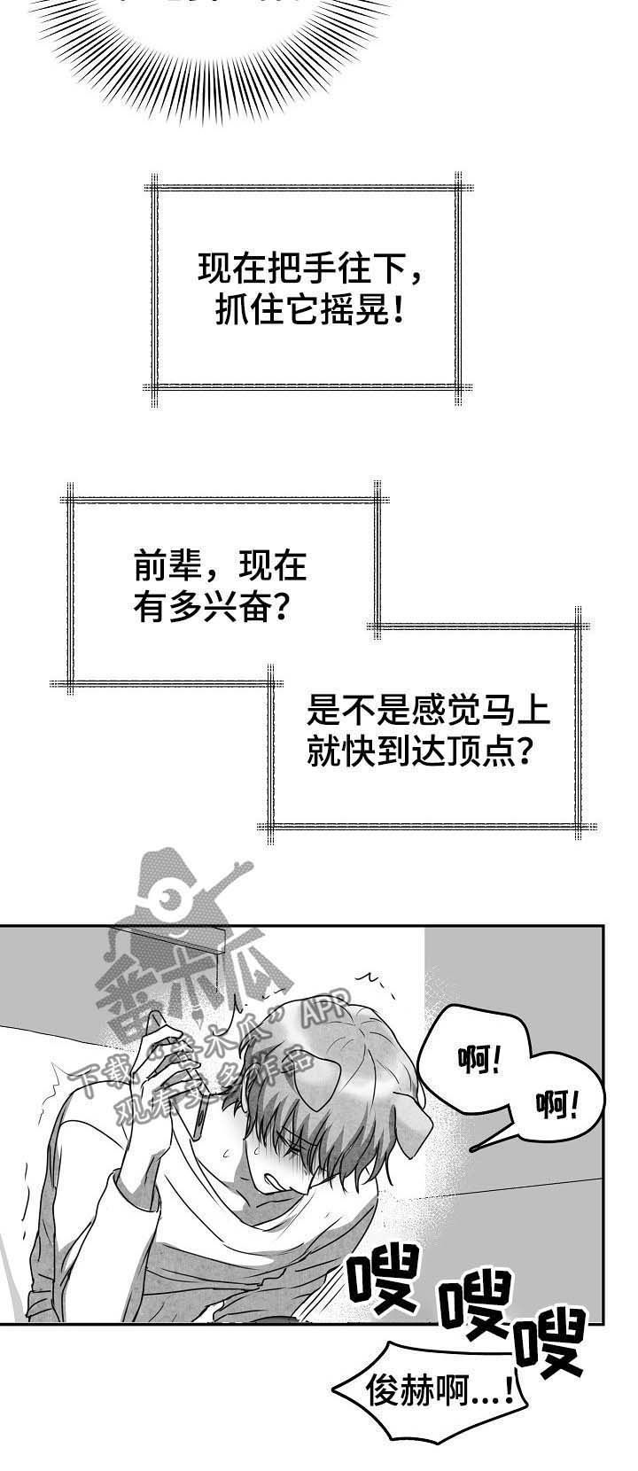 第41章：打电话9