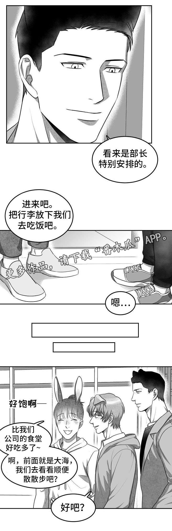 第7章：没有伤着吧0