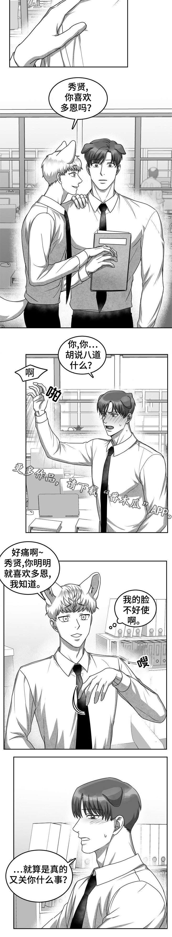 第27章：雪上加霜3