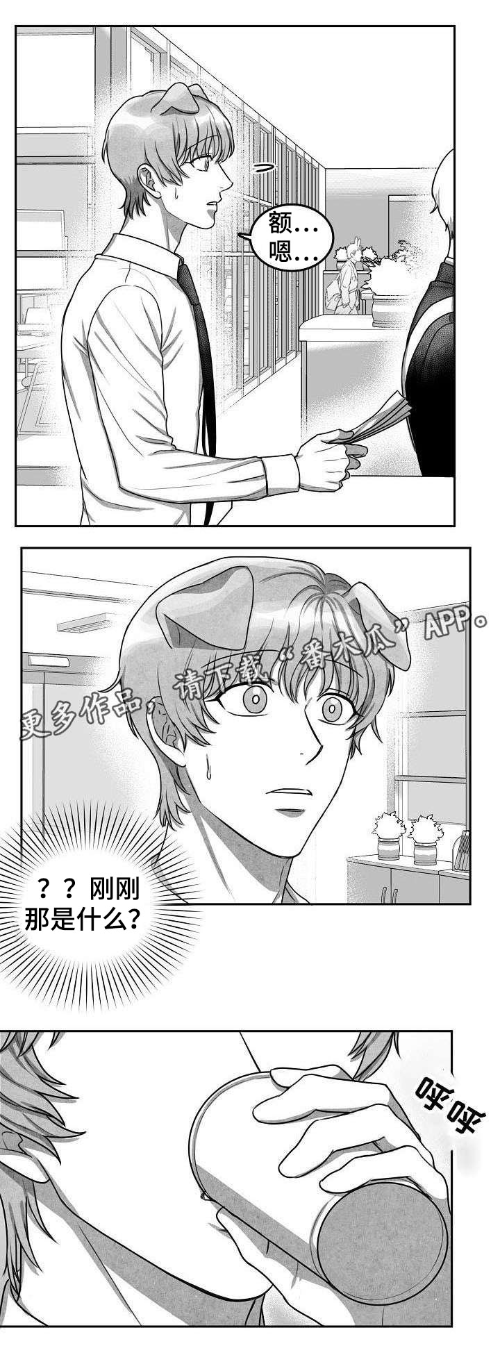 第22章：有点奇怪9