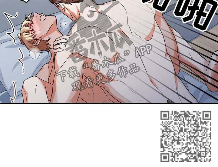第35章：还不能8