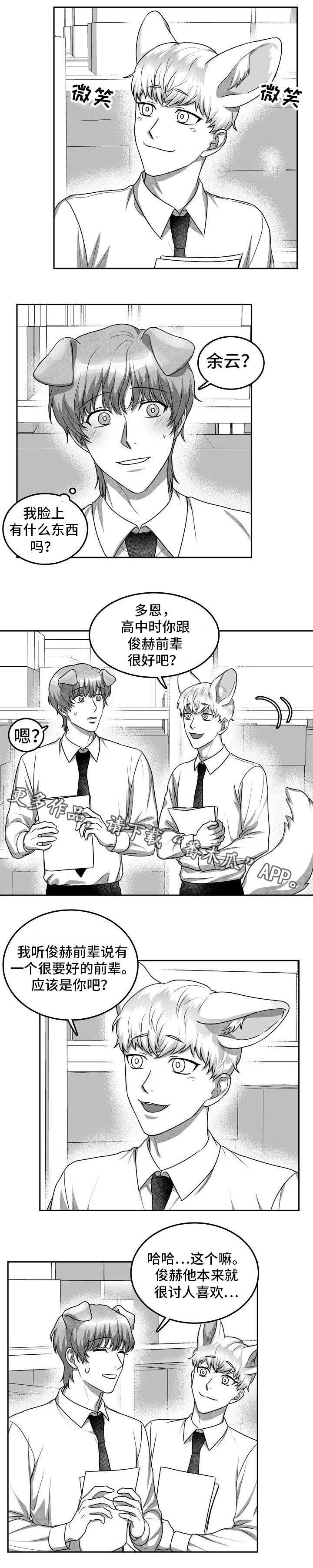 第19章：照片2