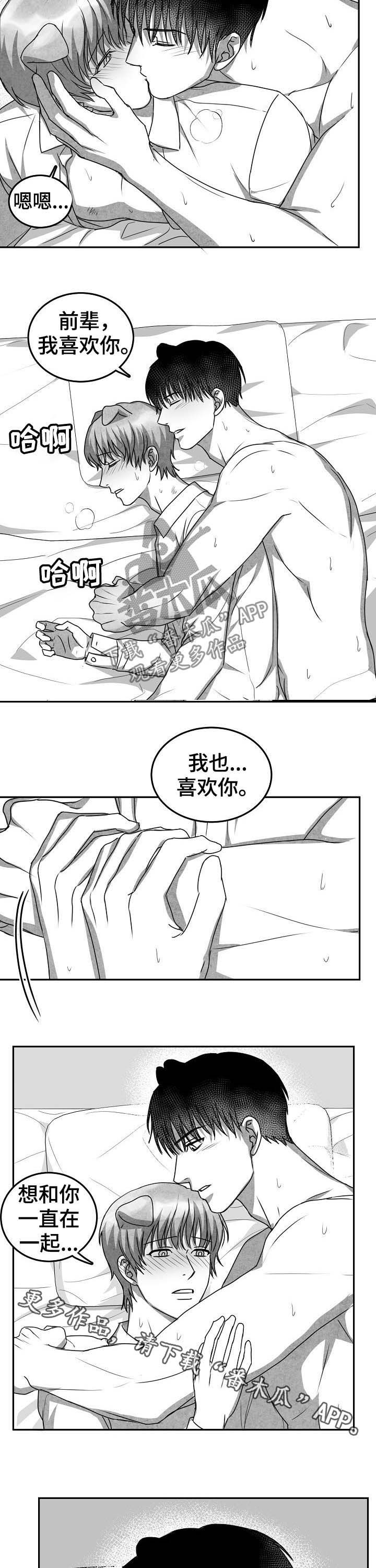 第40章：时间停止7