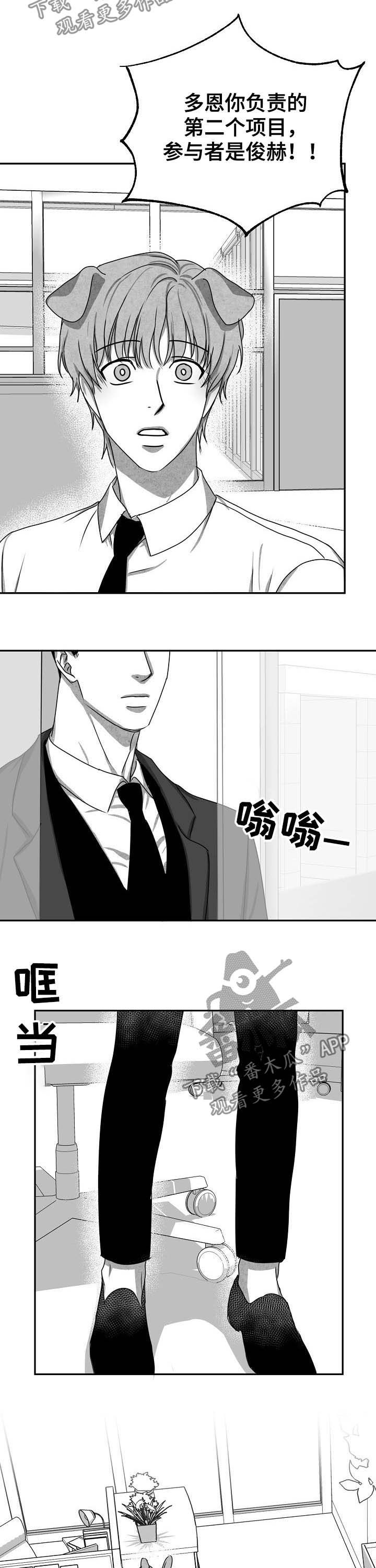 第42章：归来10