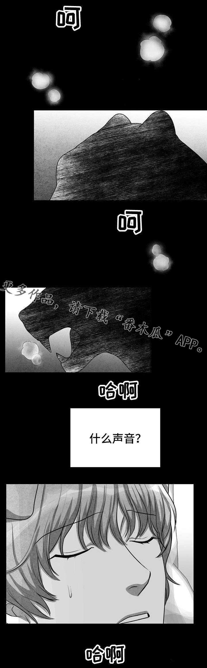 第9章：帮帮我4