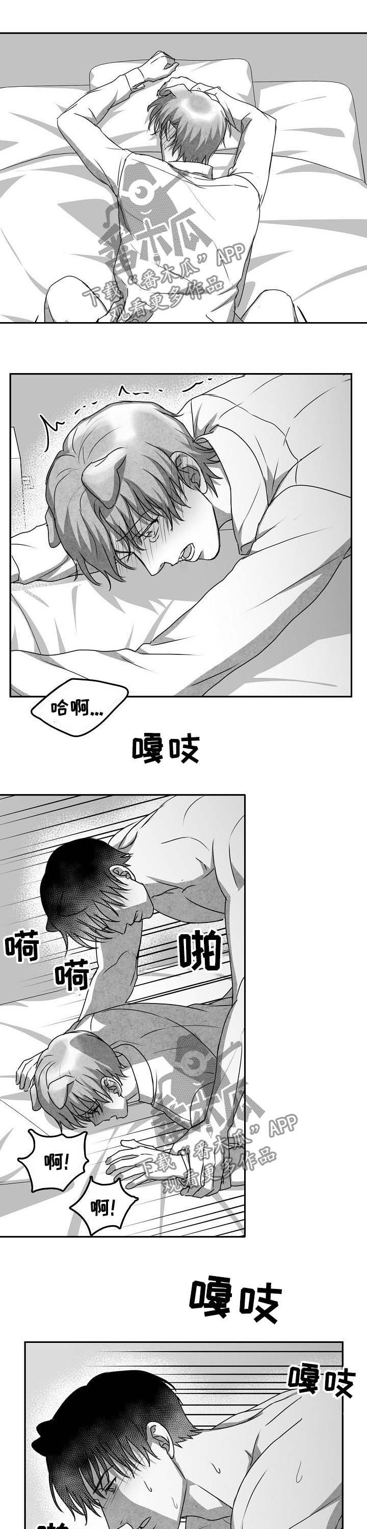 第40章：时间停止5