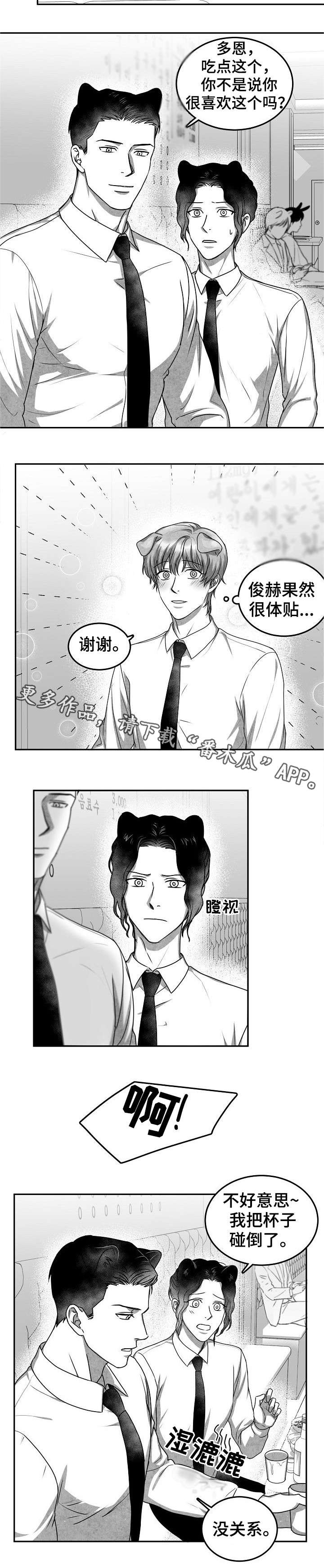 第33章：欢送会7