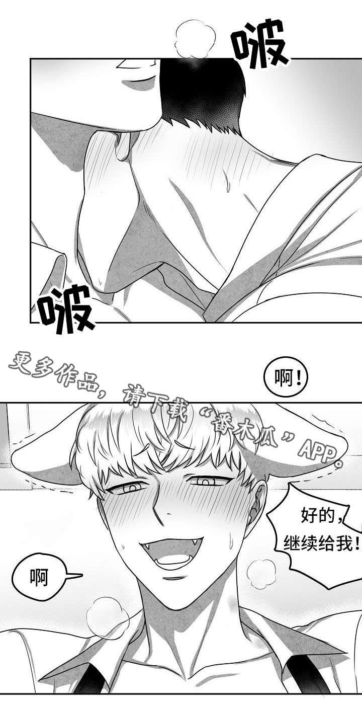 第24章：下药7