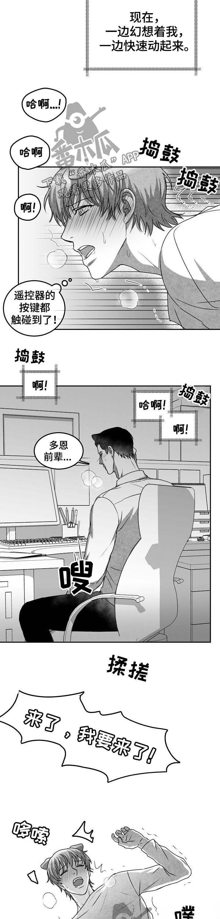 第42章：归来2