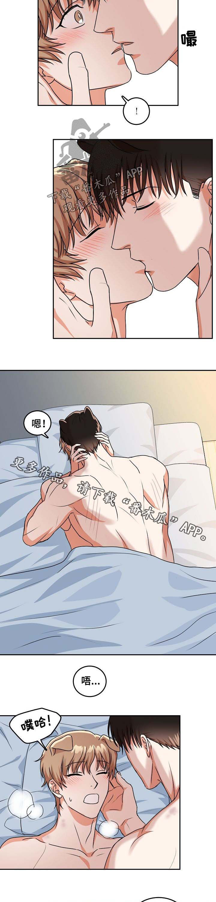 第36章：上班7