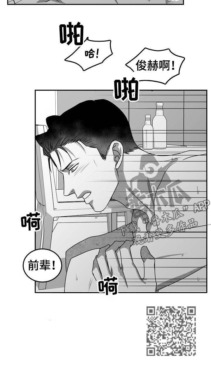 第43章：项目结束8