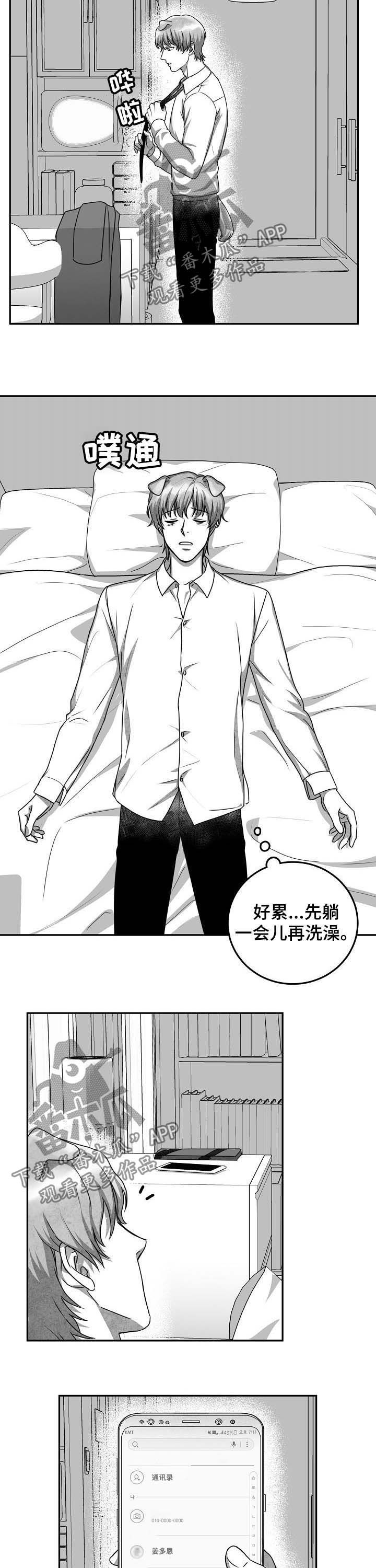 第37章：离别9