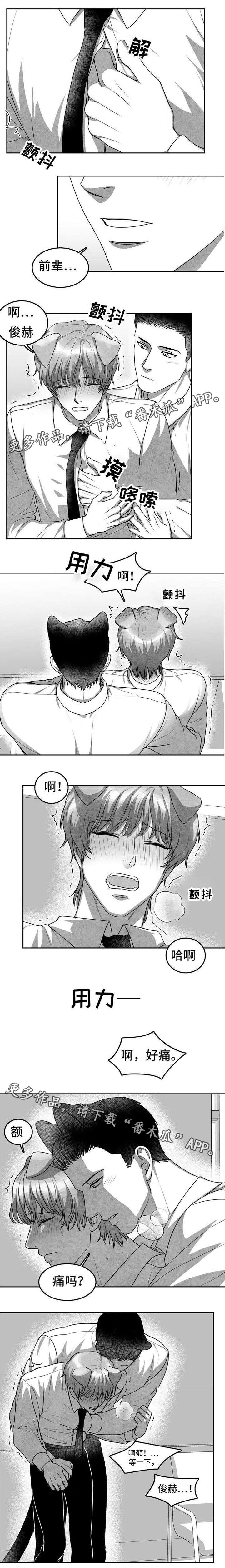 第21章：等一下7