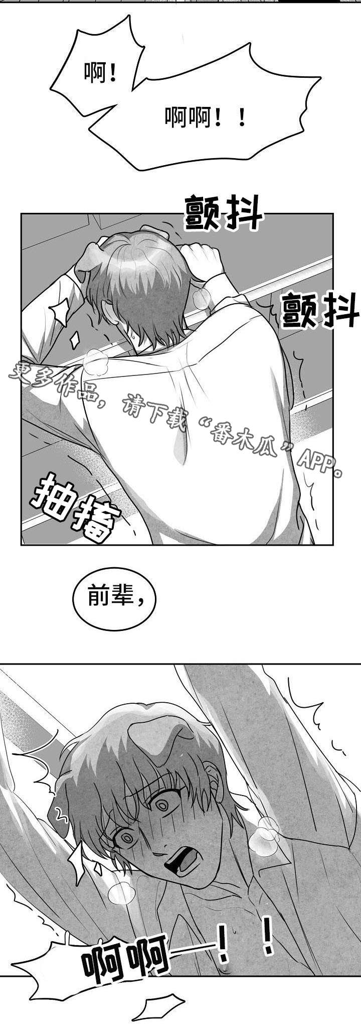 第14章：就这么办3