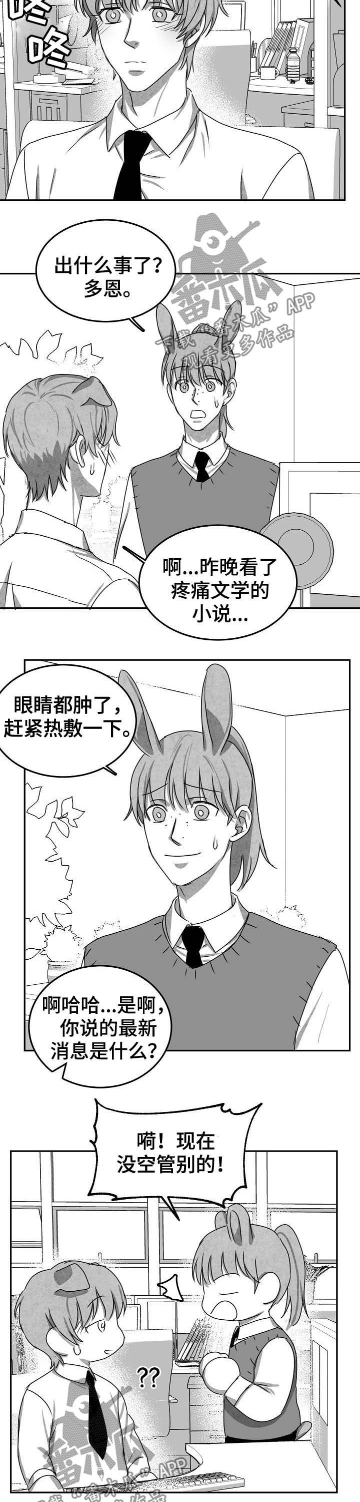 第42章：归来9