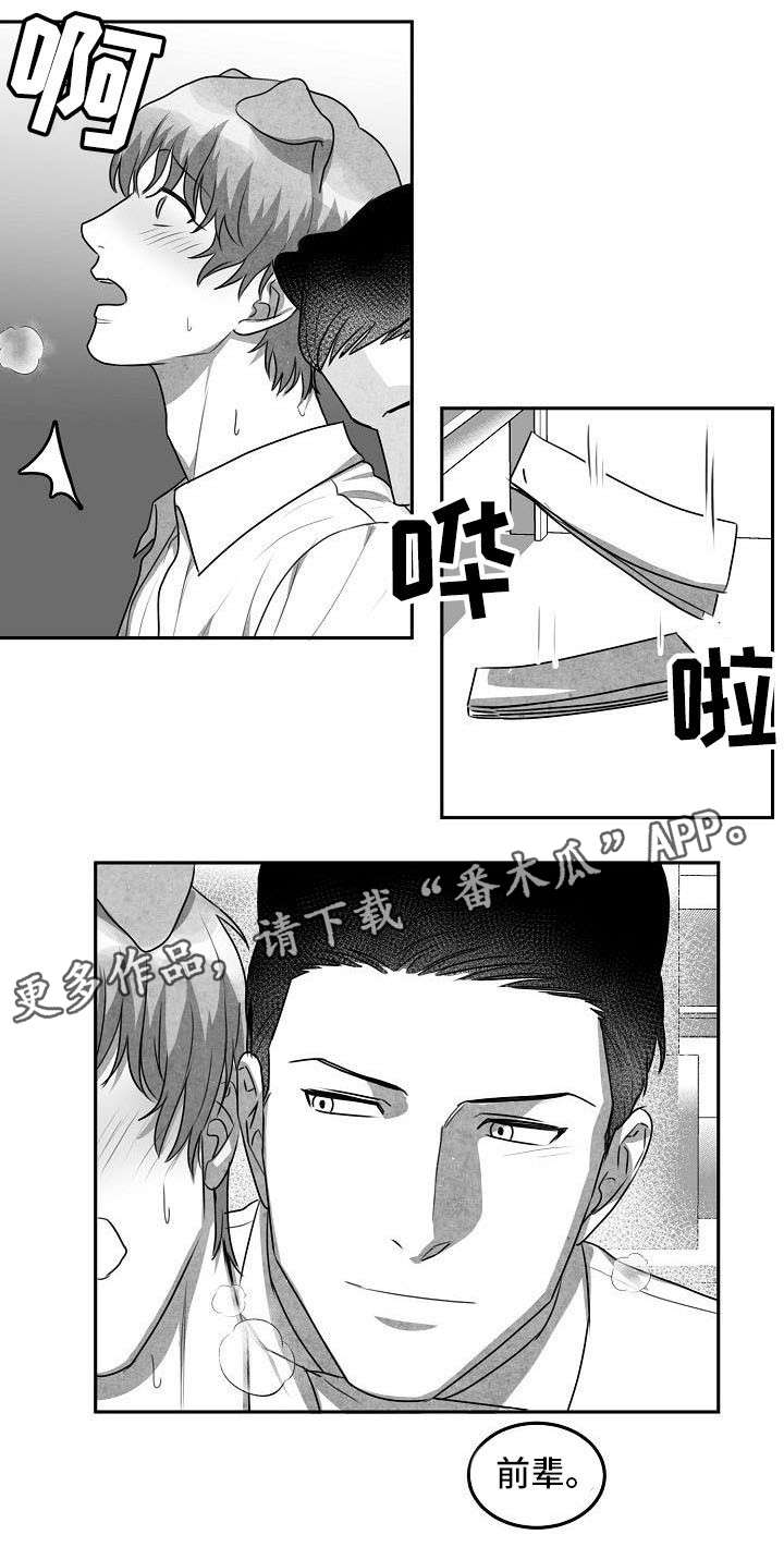 第14章：就这么办1