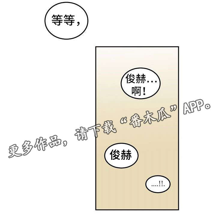 第10章：好丢人8