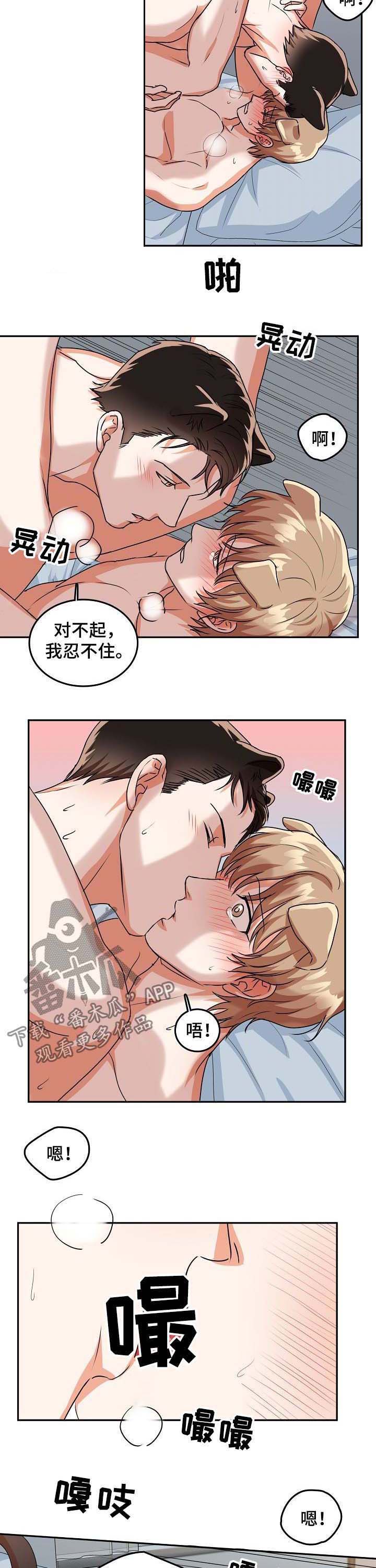 第36章：上班1