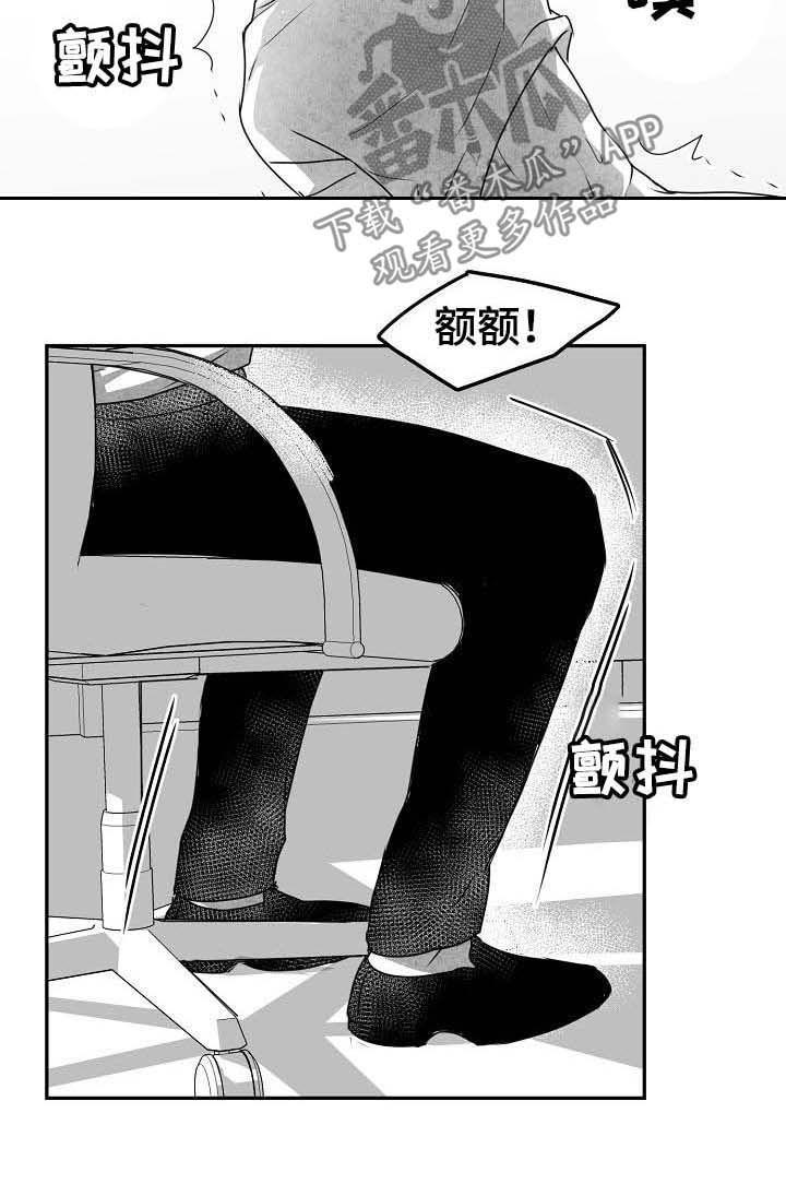 第42章：归来3