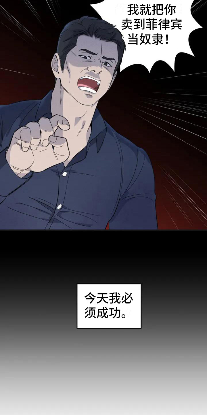 第1章：错误：必须成功16