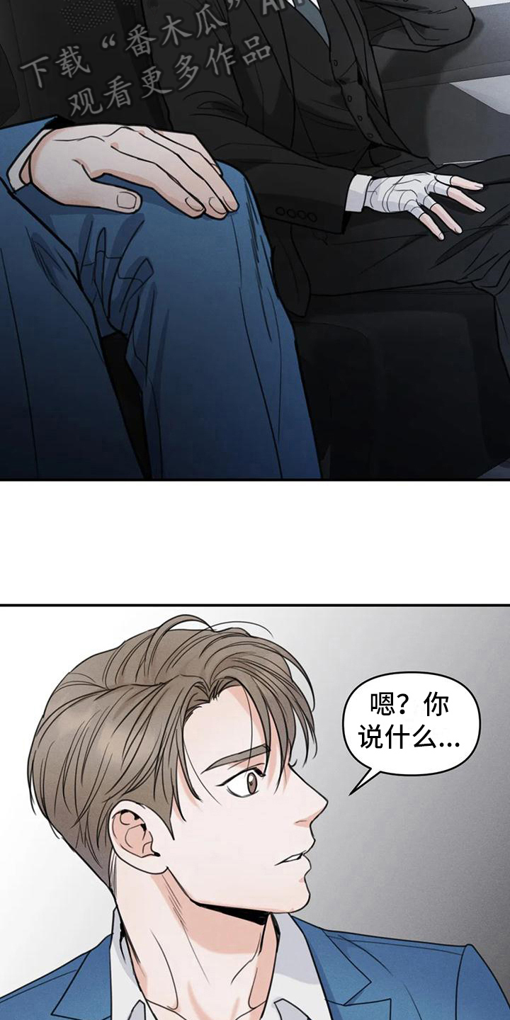 第6章：错误：昏厥8