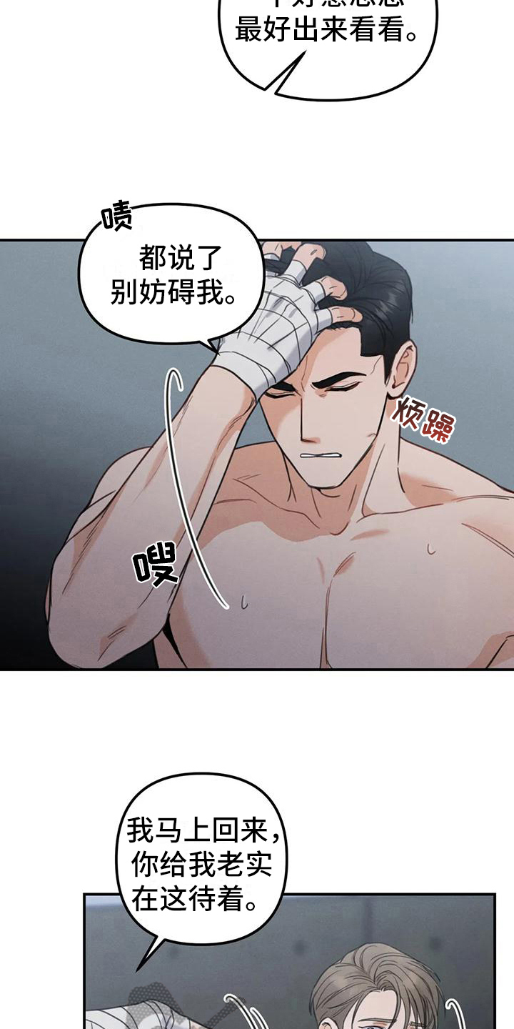 第9章：错误：机会15