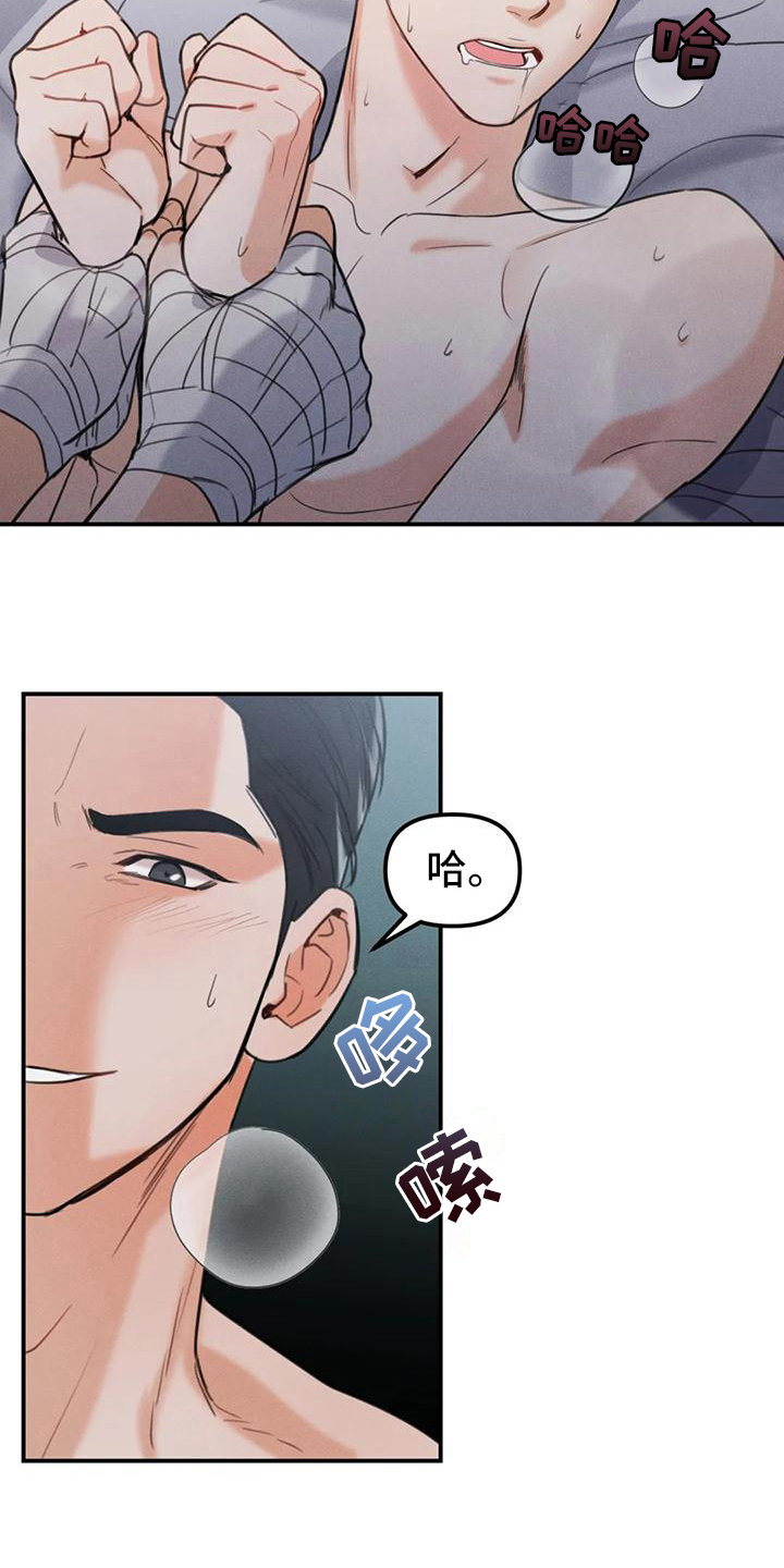 第9章：错误：机会8