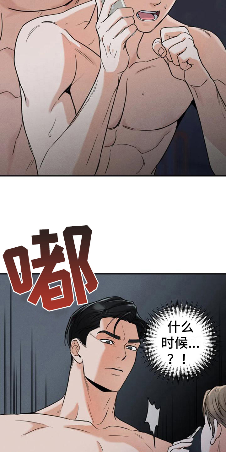 第10章：错误：留下来（完）4