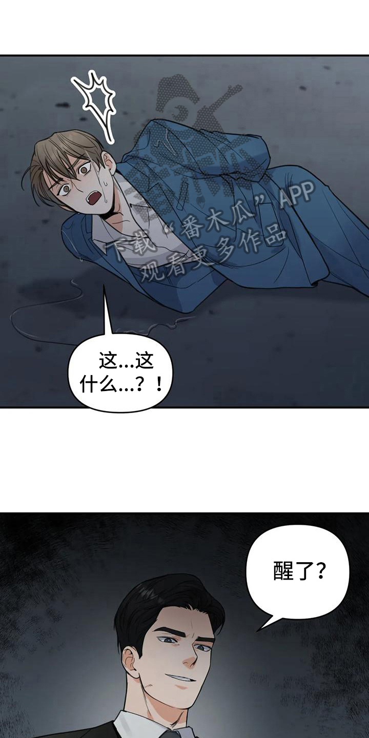 第7章：错误：误会0