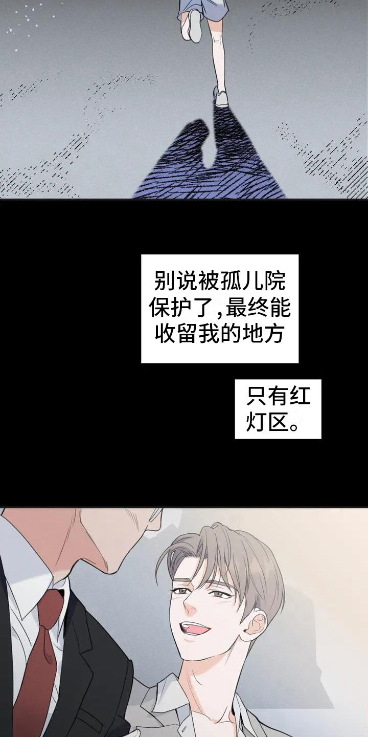 第1章：错误：必须成功13