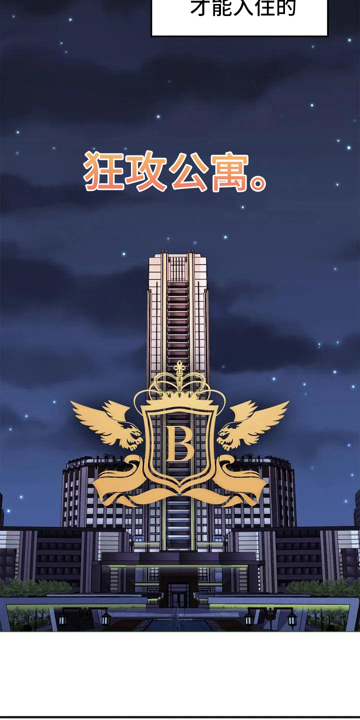 第1章：错误：必须成功2