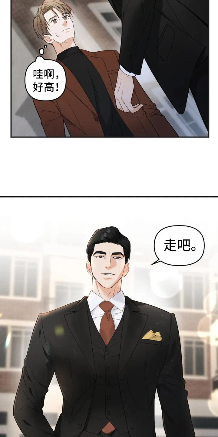 第3章：错误：逃跑2