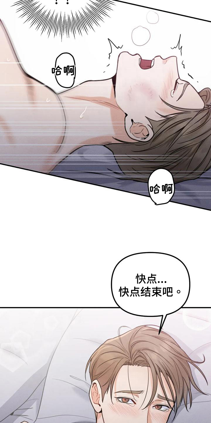第9章：错误：机会7