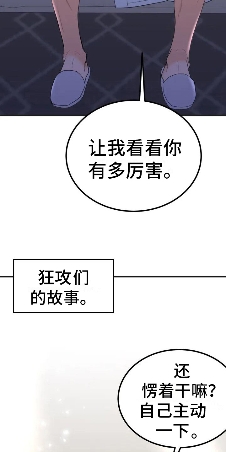 第1章：错误：必须成功5