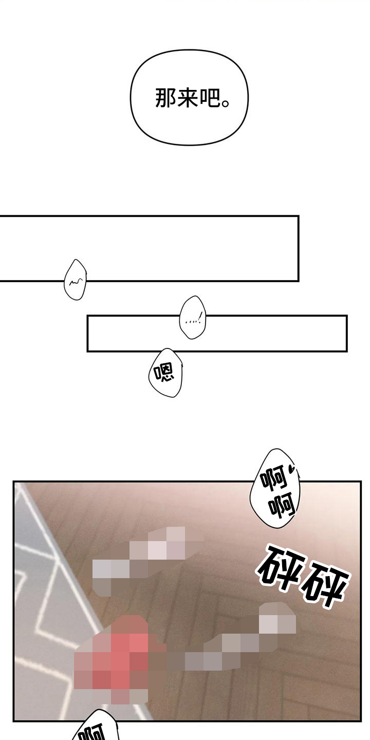 第3章：错误：逃跑11