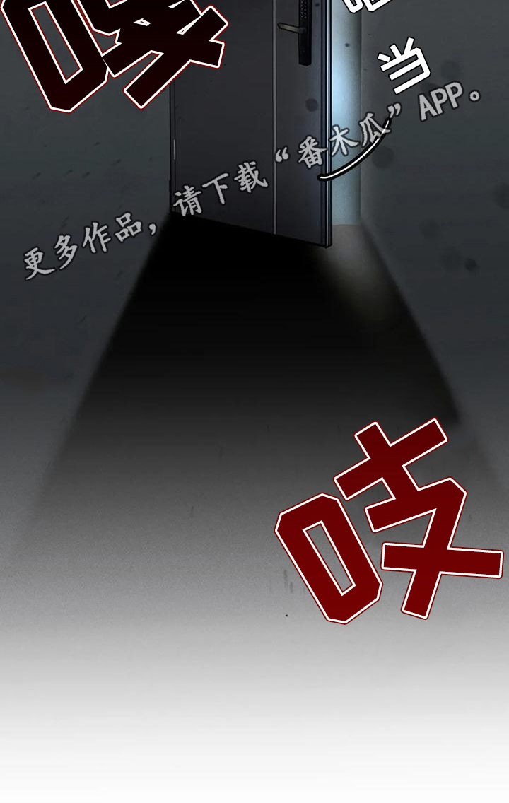 第10章：错误：留下来（完）20
