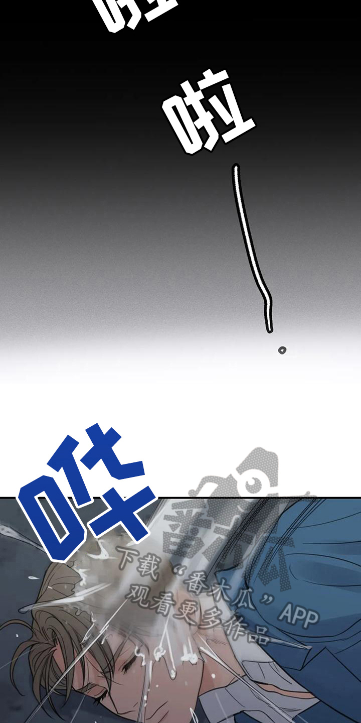 第6章：错误：昏厥11