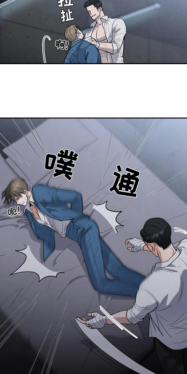第8章：错误：有意思5