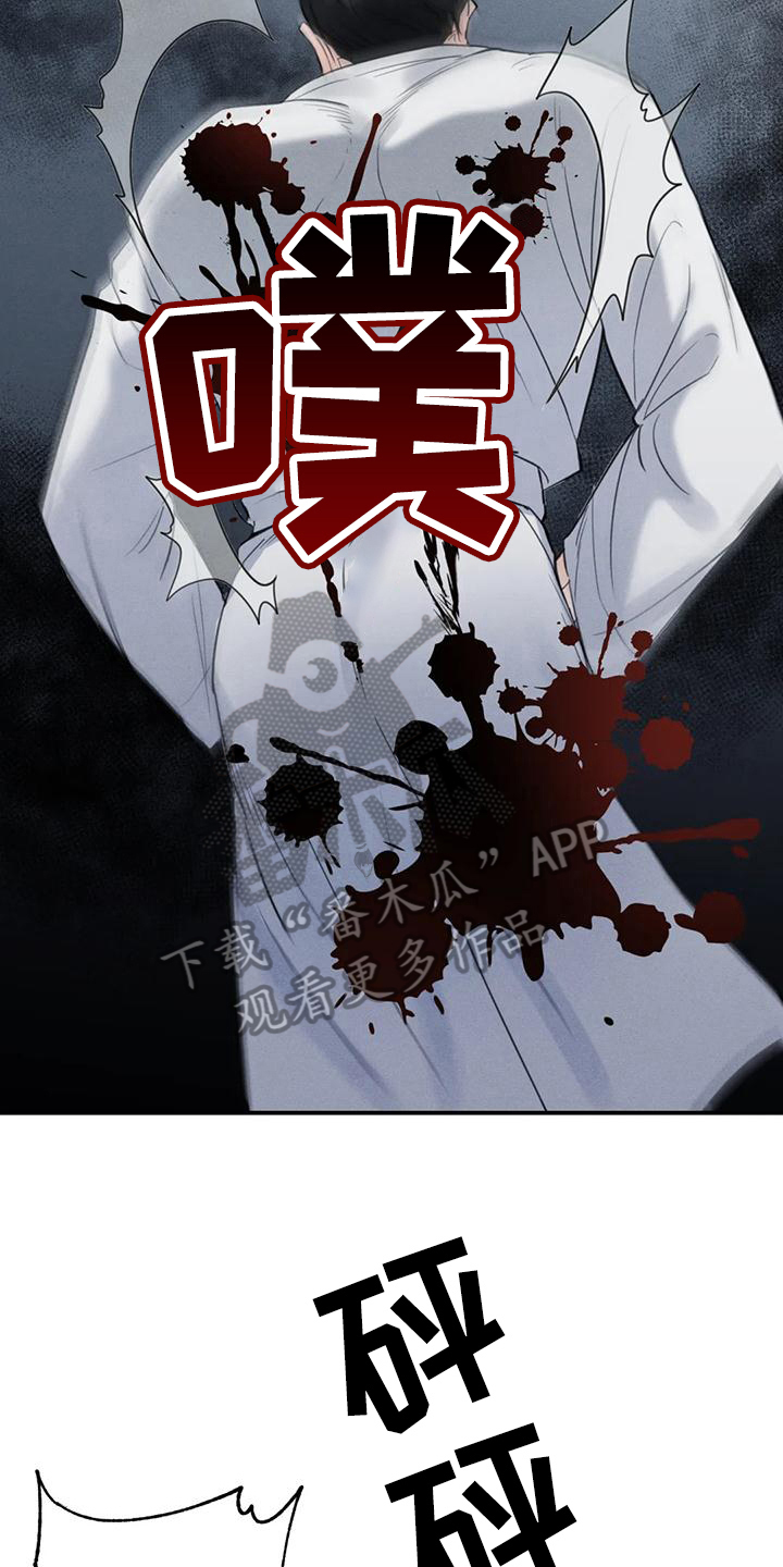 第4章：错误：嫌疑人7