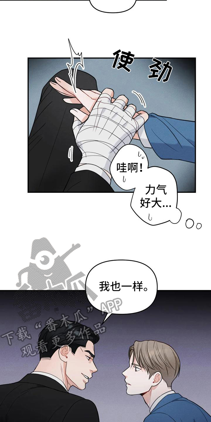 第6章：错误：昏厥1
