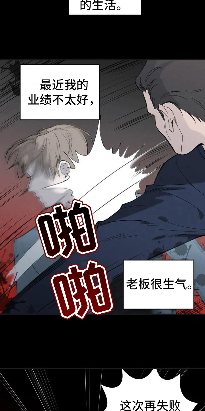 第1章：错误：必须成功15