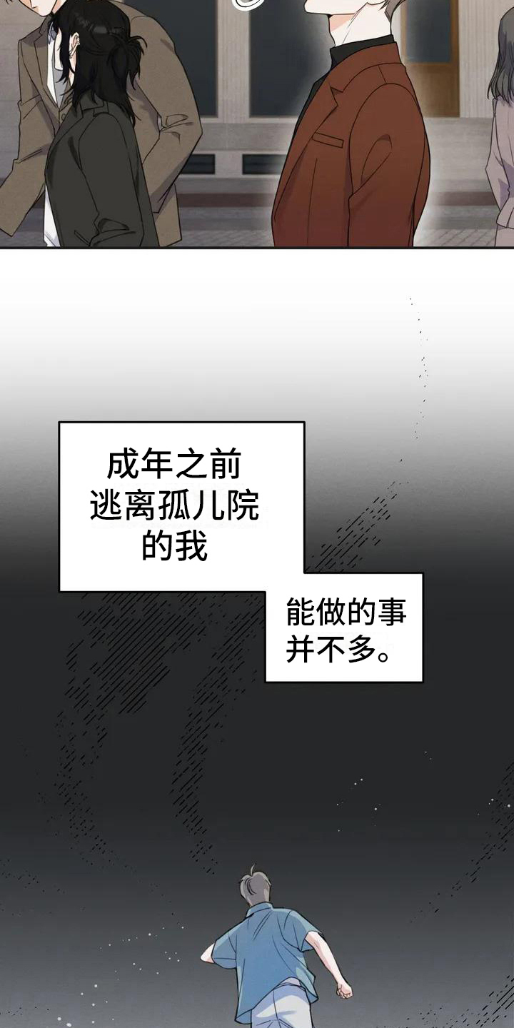 第1章：错误：必须成功12