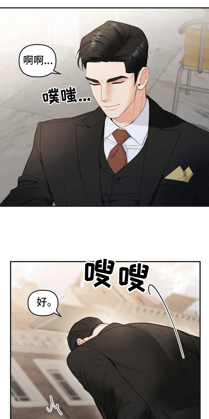 第3章：错误：逃跑1