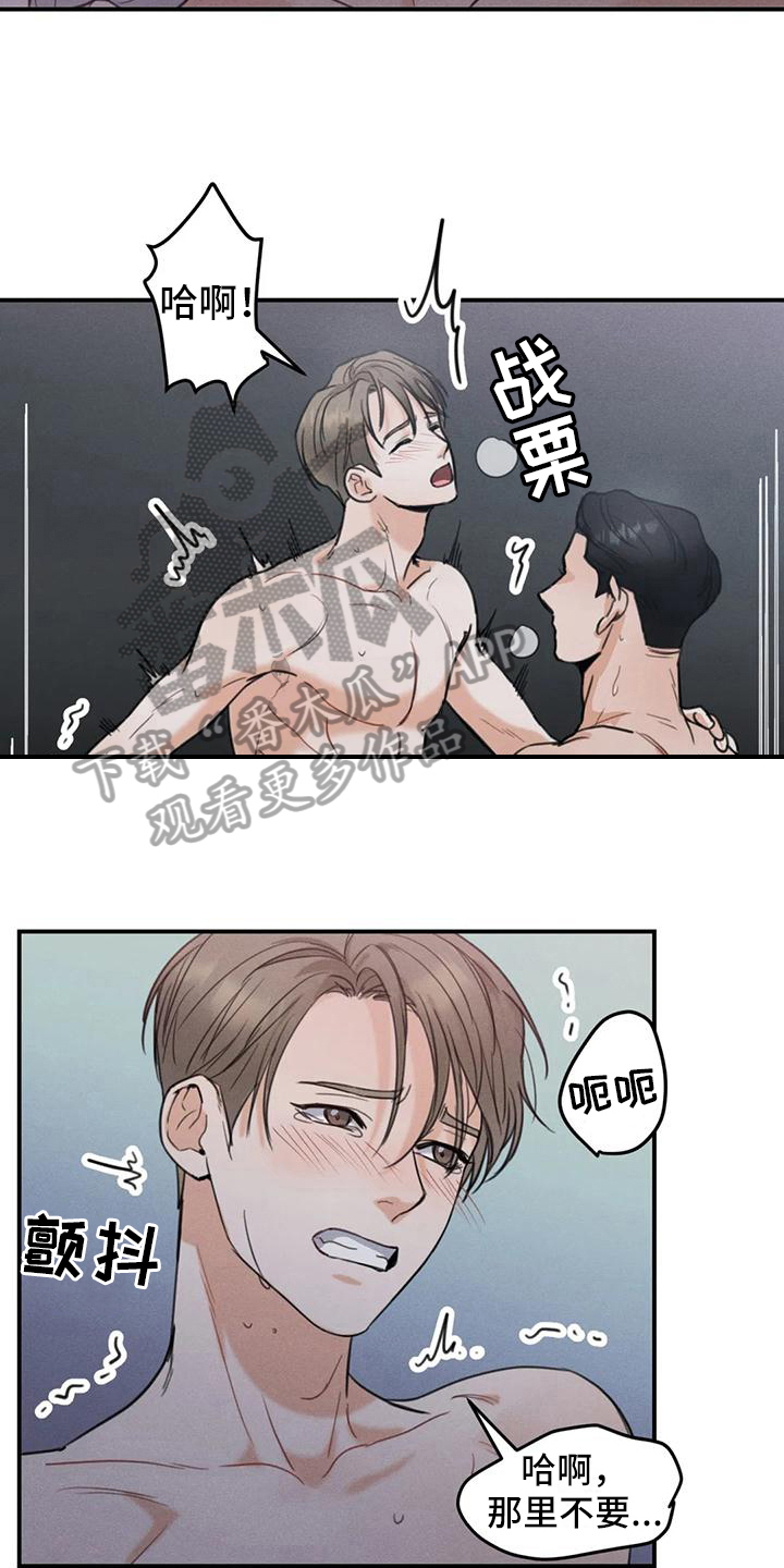 第8章：错误：有意思17